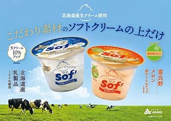 希少 レア 人生ゲームキャンディ バニラミルク 駿河屋 - 【買取】人生ゲームキャンディ (バニラミルク/花柄